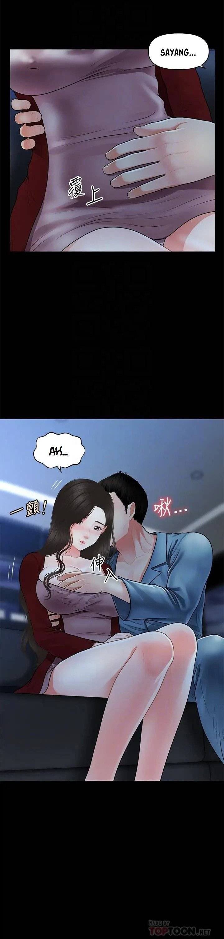 image-komik-youre-so-handsome-chapter-49-11/48