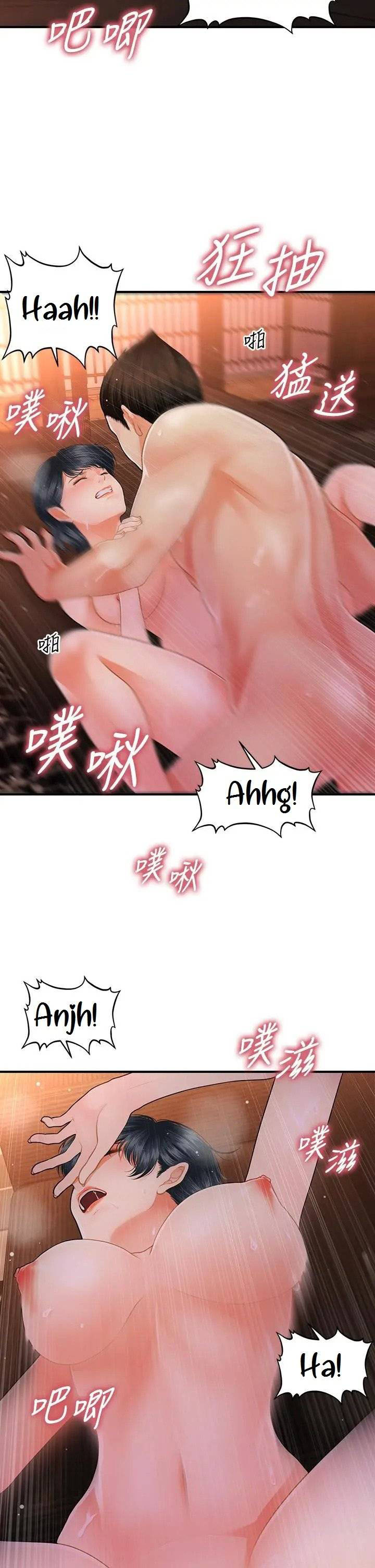 image-komik-youre-so-handsome-chapter-49-24/48