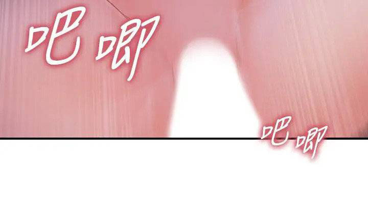 image-komik-youre-so-handsome-chapter-49-25/48