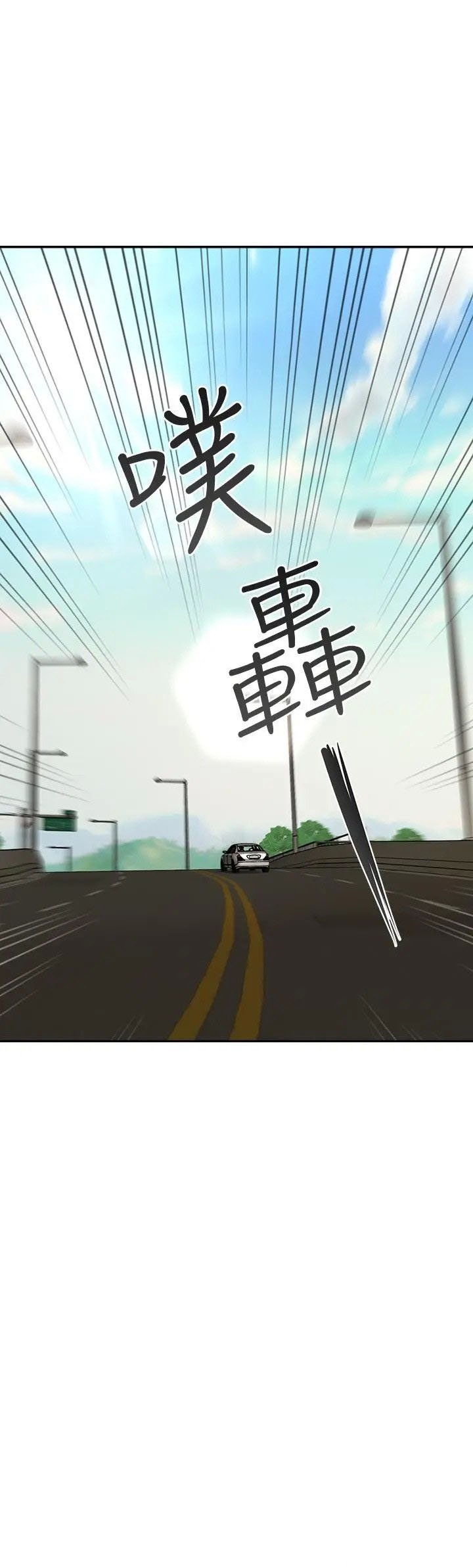 image-komik-youre-so-handsome-chapter-50-2/42