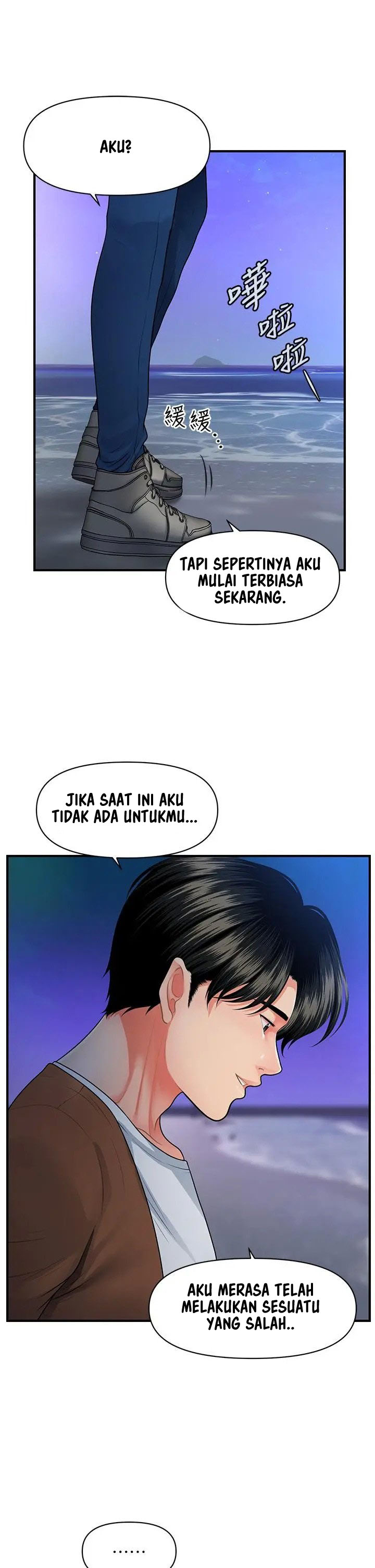 image-komik-youre-so-handsome-chapter-50-19/42