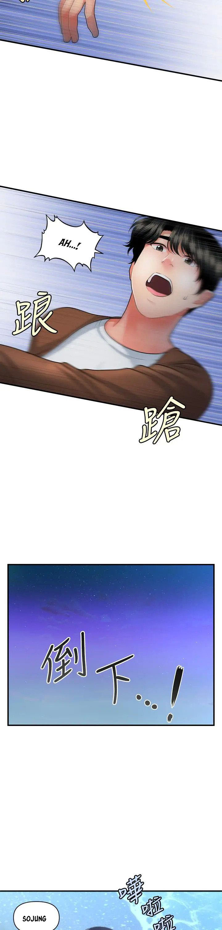 image-komik-youre-so-handsome-chapter-50-32/42