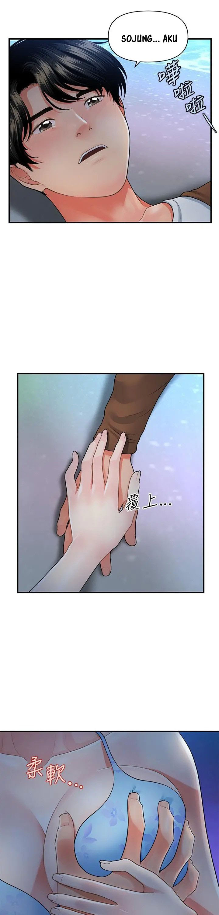 image-komik-youre-so-handsome-chapter-50-34/42