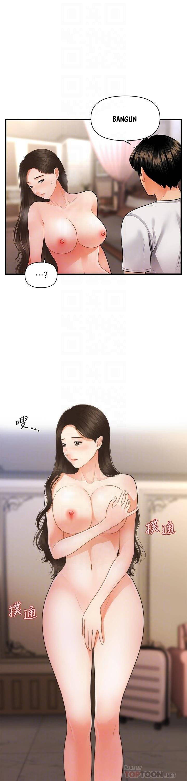 image-komik-youre-so-handsome-chapter-51-17/44