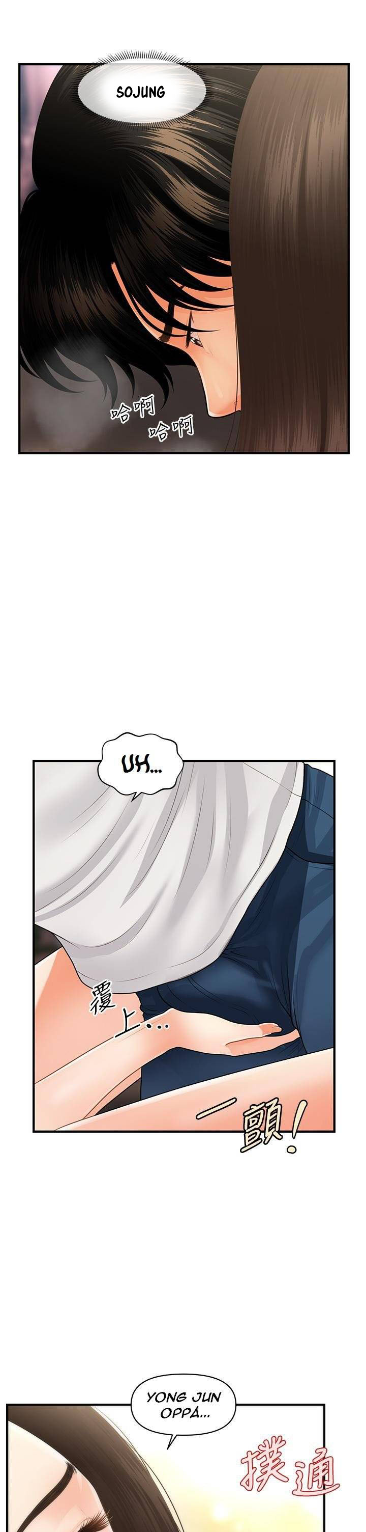 image-komik-youre-so-handsome-chapter-52-3/48