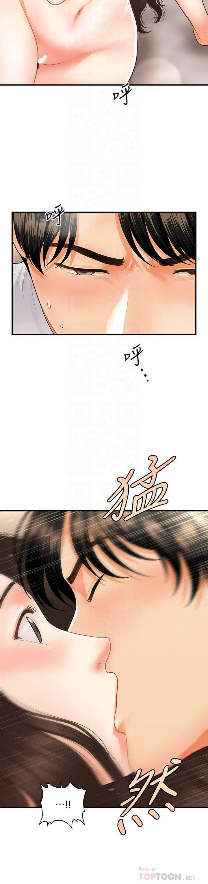 image-komik-youre-so-handsome-chapter-52-10/48