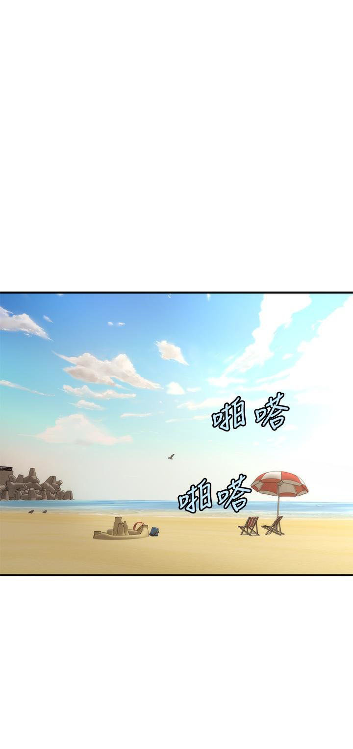 image-komik-youre-so-handsome-chapter-52-28/48