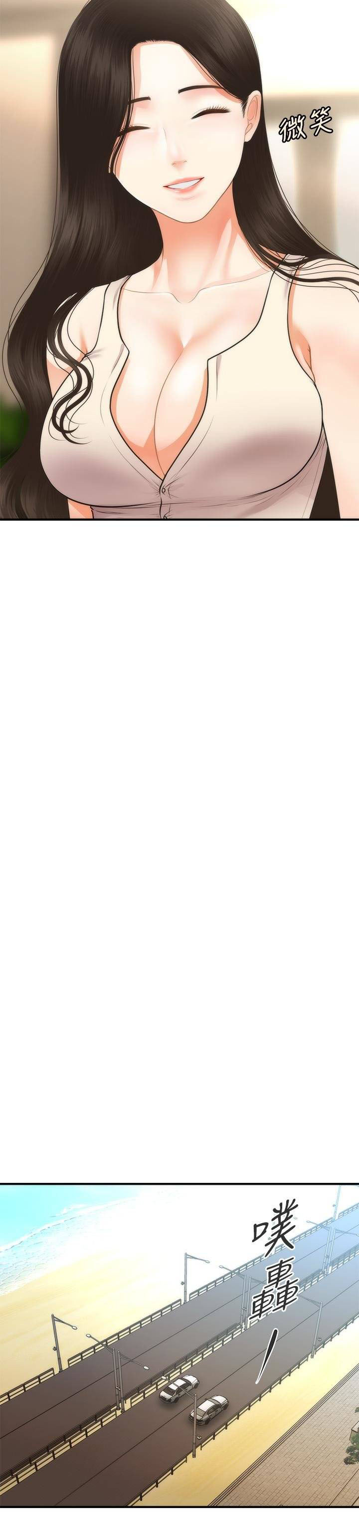 image-komik-youre-so-handsome-chapter-52-34/48