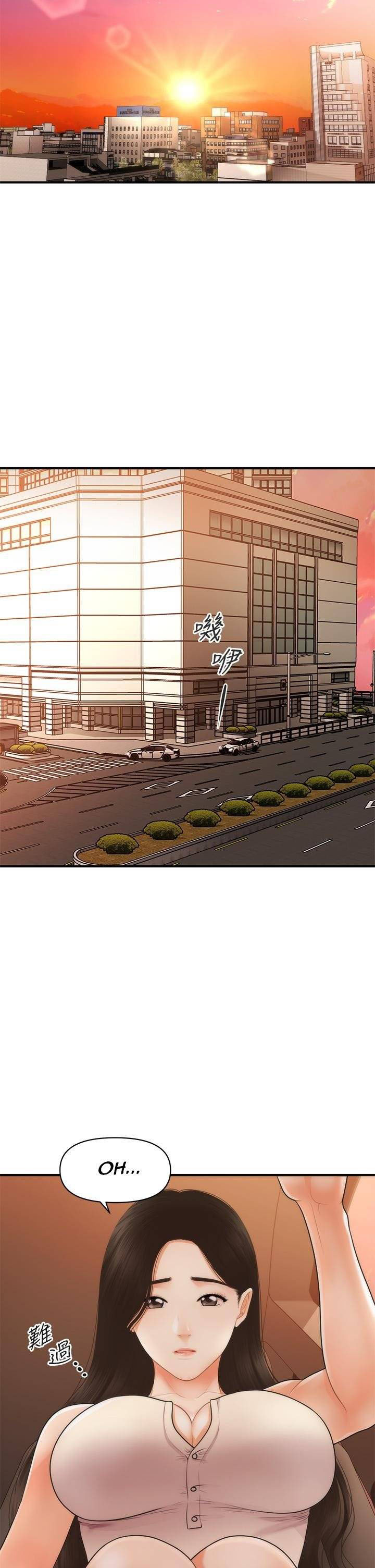 image-komik-youre-so-handsome-chapter-52-39/48