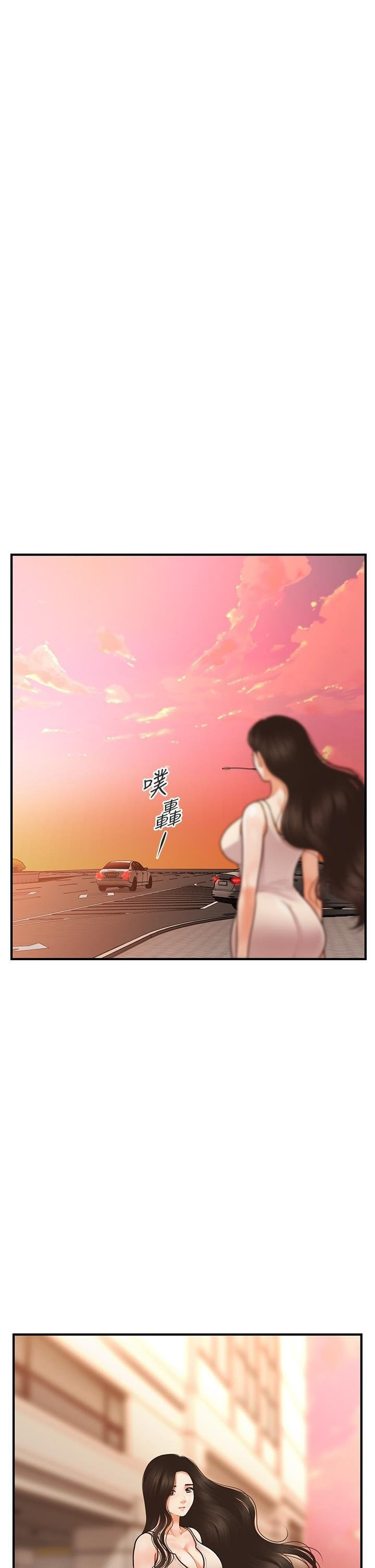 image-komik-youre-so-handsome-chapter-53-0/49