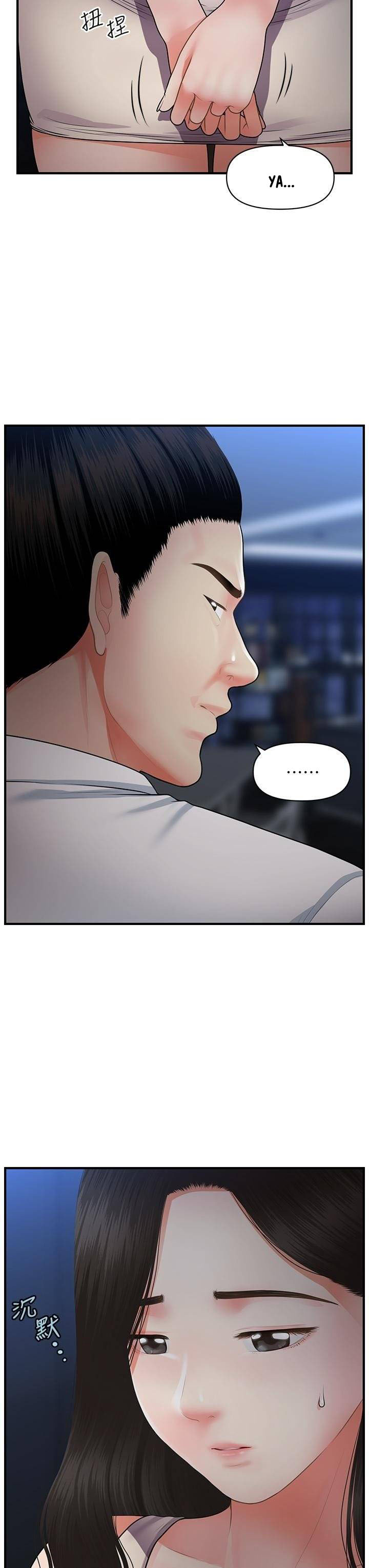 image-komik-youre-so-handsome-chapter-53-10/49