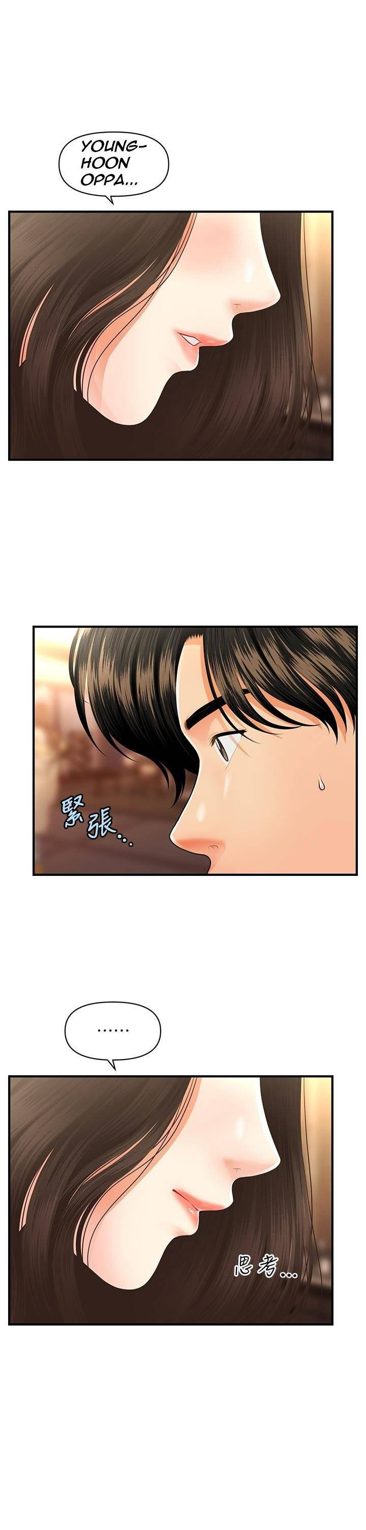 image-komik-youre-so-handsome-chapter-53-22/49