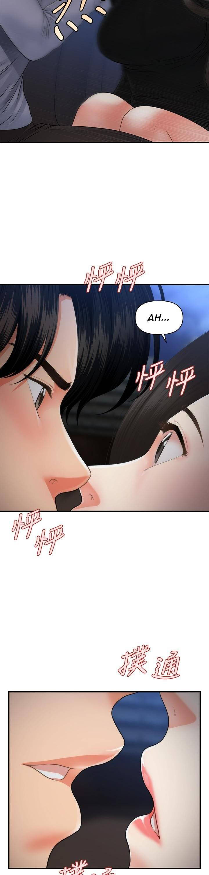 image-komik-youre-so-handsome-chapter-53-38/49