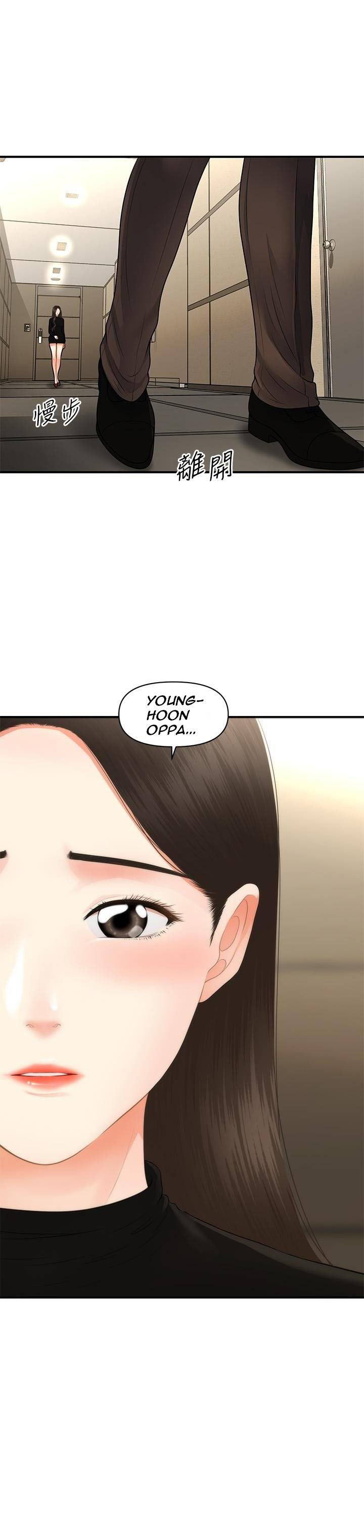 image-komik-youre-so-handsome-chapter-54-8/44