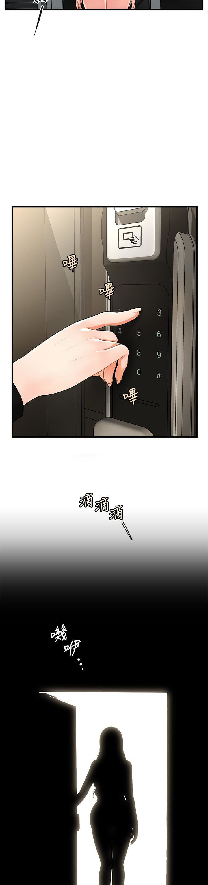 image-komik-youre-so-handsome-chapter-54-10/44