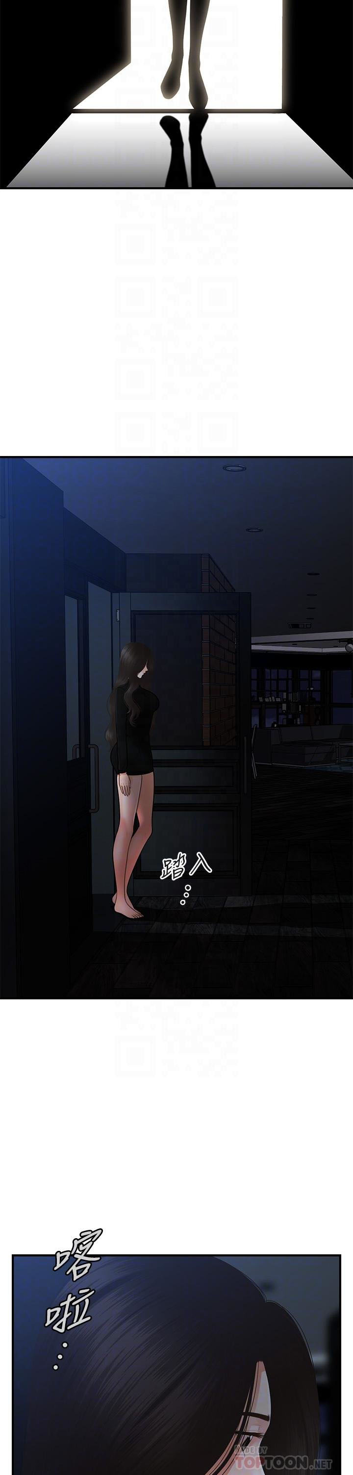 image-komik-youre-so-handsome-chapter-54-11/44