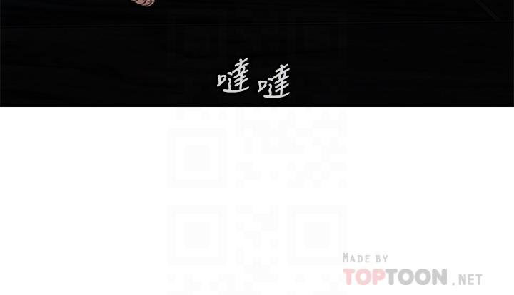 image-komik-youre-so-handsome-chapter-54-13/44