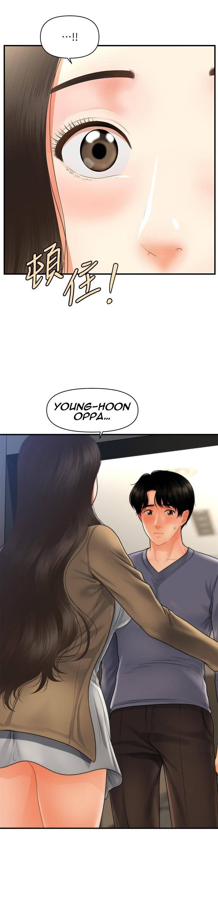 image-komik-youre-so-handsome-chapter-54-33/44