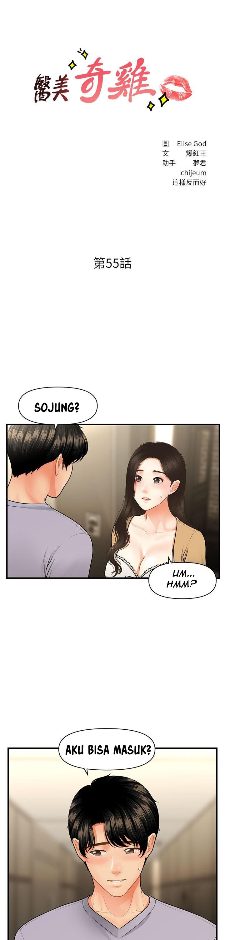 image-komik-youre-so-handsome-chapter-55-0/43