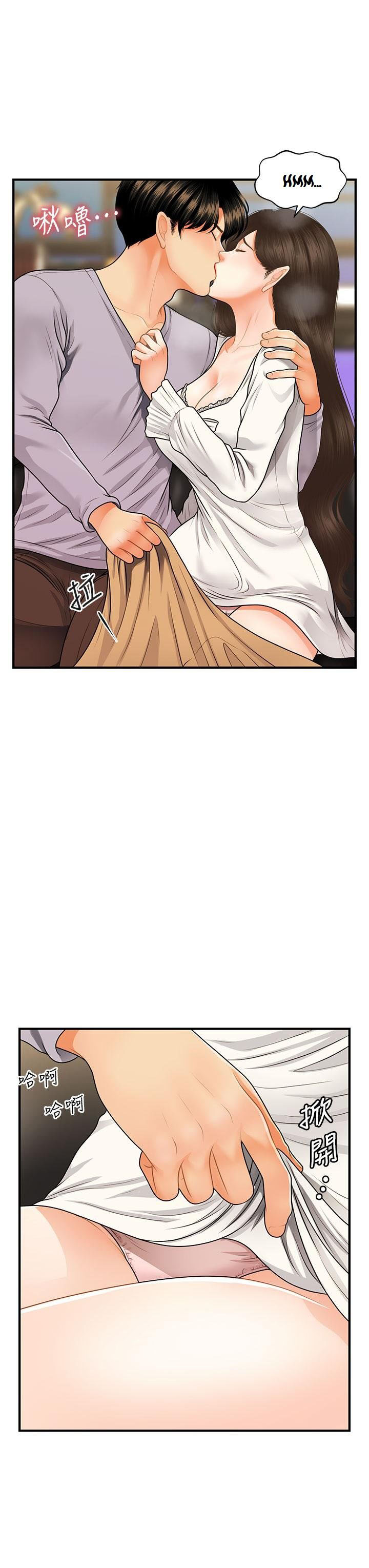 image-komik-youre-so-handsome-chapter-55-38/43