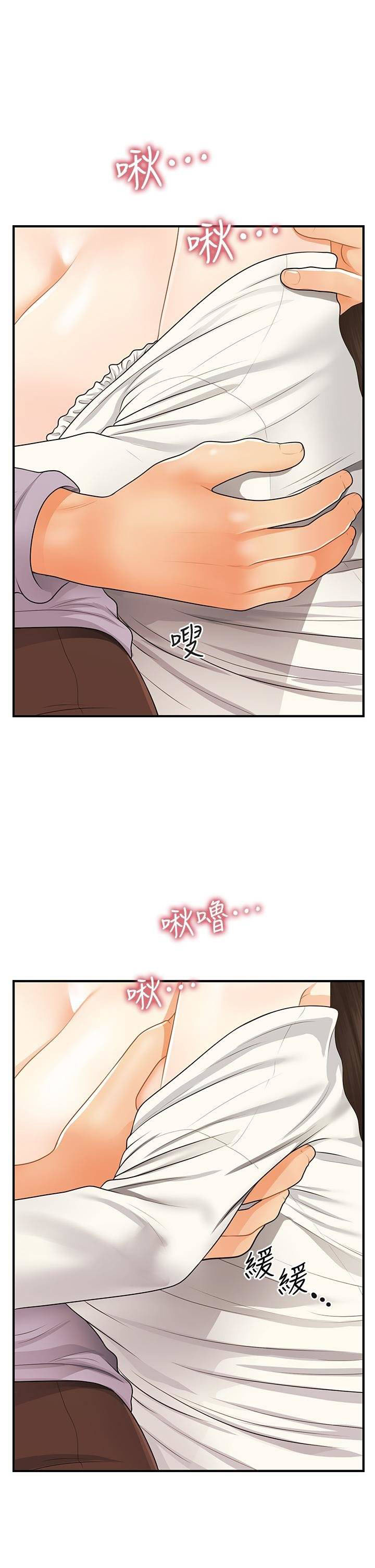 image-komik-youre-so-handsome-chapter-56-8/43