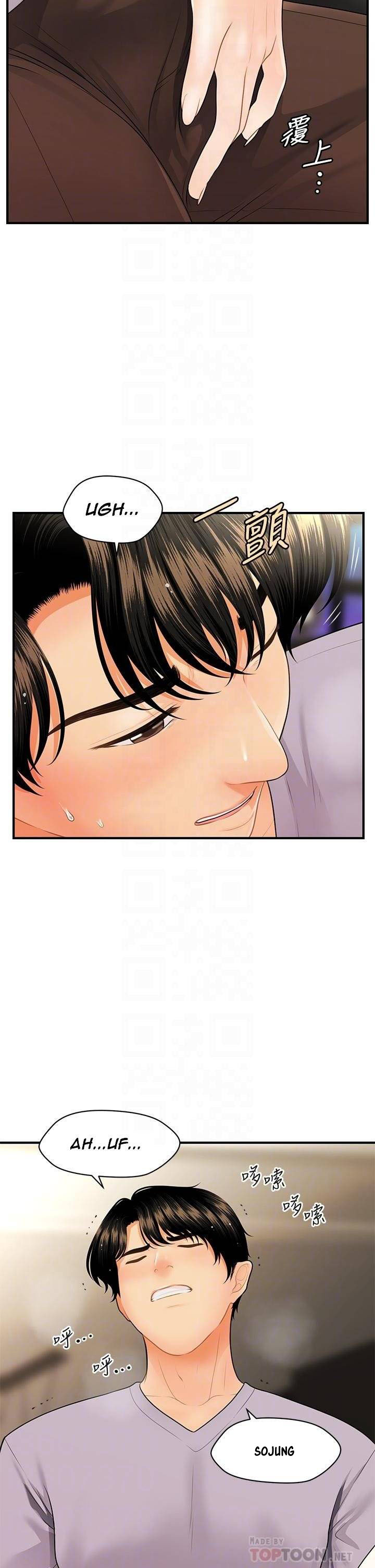 image-komik-youre-so-handsome-chapter-56-17/43