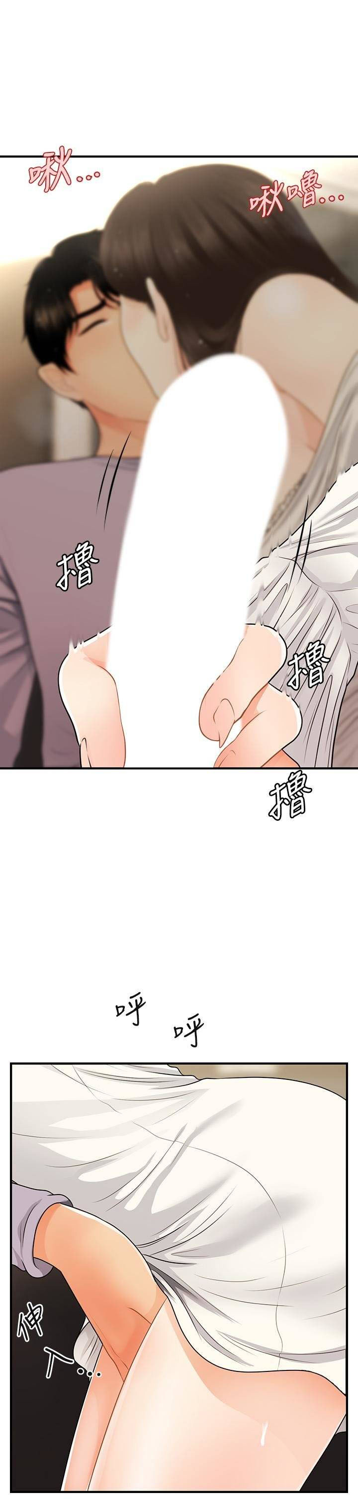 image-komik-youre-so-handsome-chapter-56-21/43