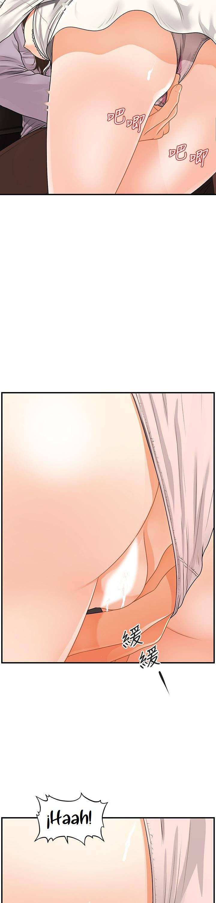 image-komik-youre-so-handsome-chapter-56-23/43