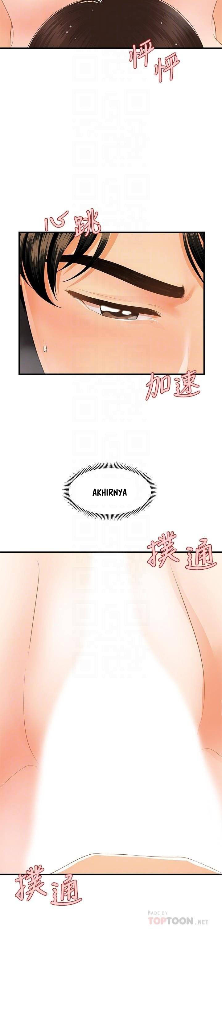 image-komik-youre-so-handsome-chapter-57-6/45