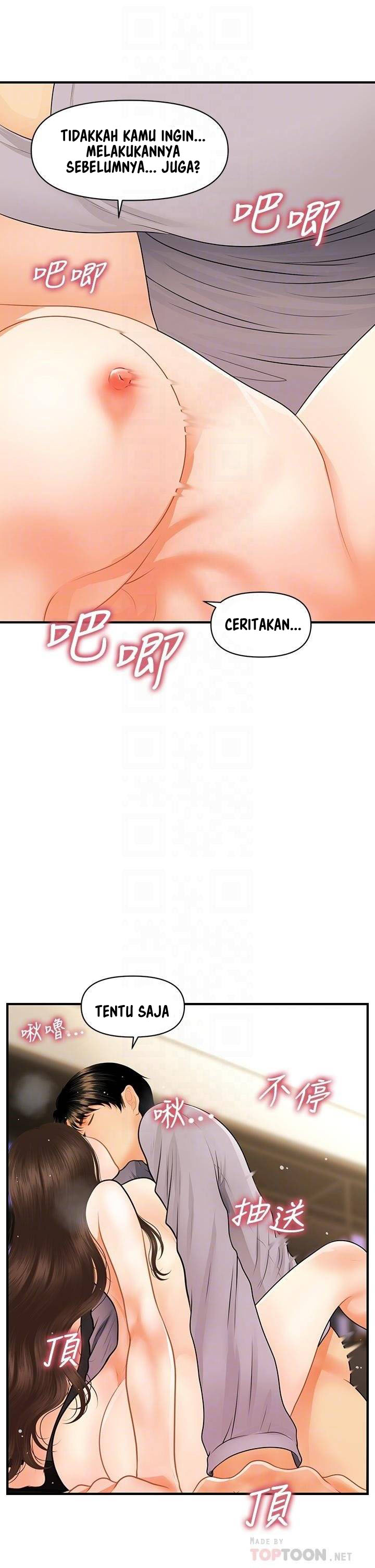 image-komik-youre-so-handsome-chapter-58-4/47