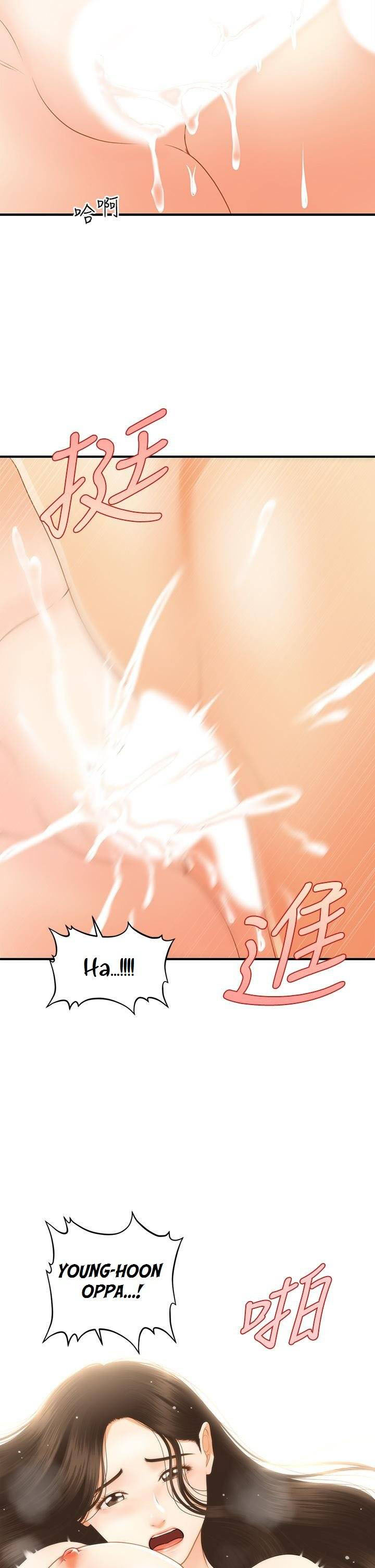 image-komik-youre-so-handsome-chapter-58-13/47