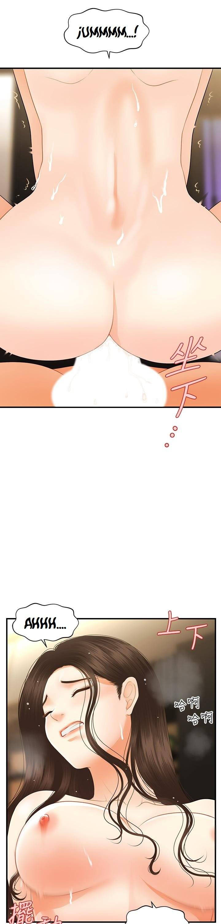 image-komik-youre-so-handsome-chapter-58-21/47