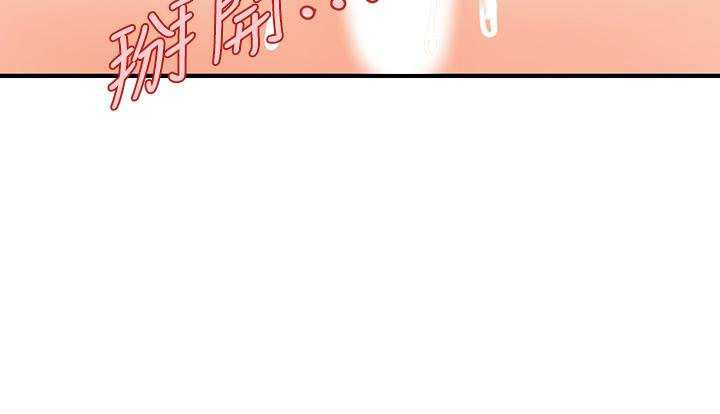 image-komik-youre-so-handsome-chapter-58-31/47