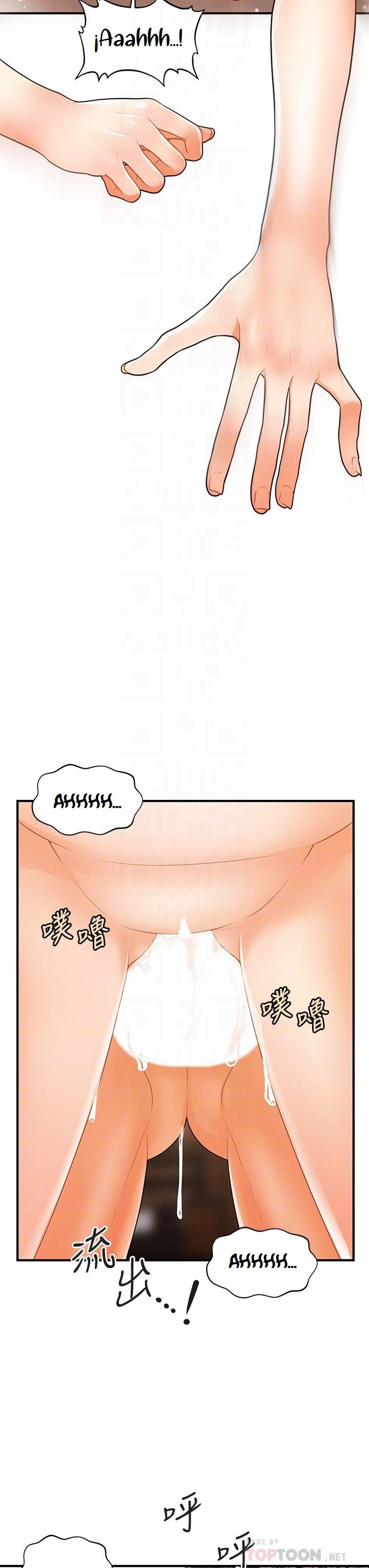 image-komik-youre-so-handsome-chapter-59-4/48