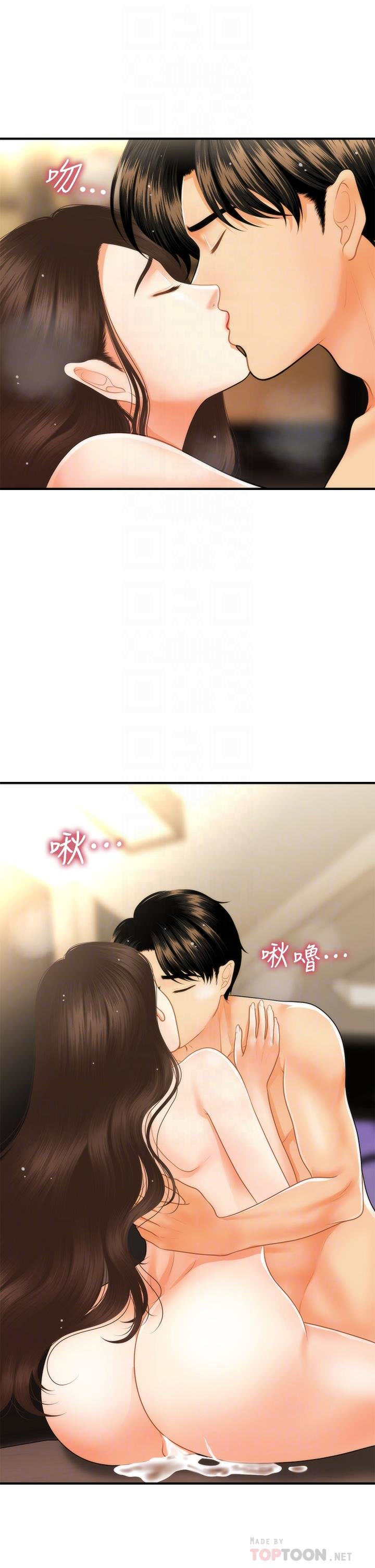 image-komik-youre-so-handsome-chapter-59-7/48