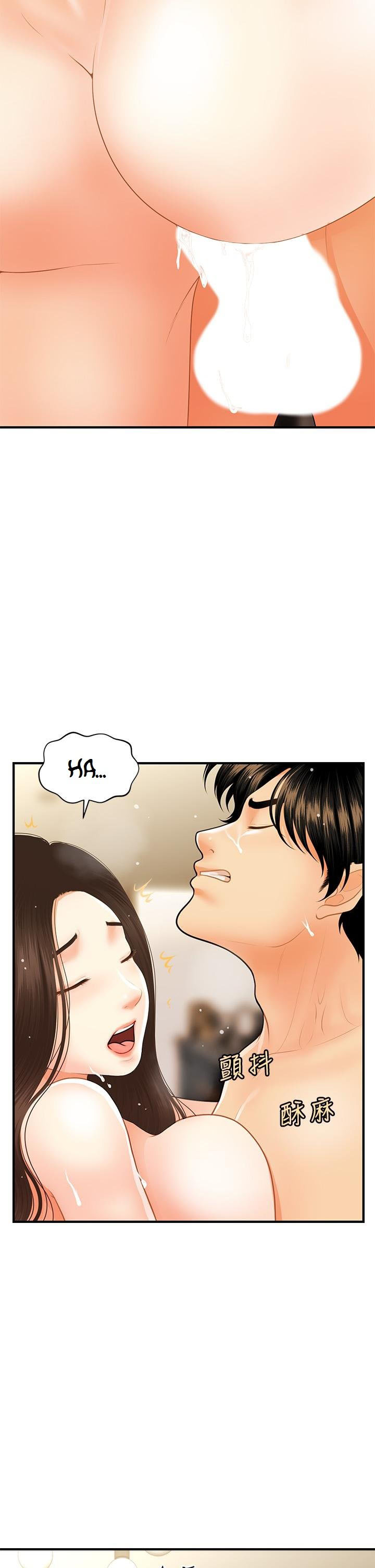image-komik-youre-so-handsome-chapter-59-21/48