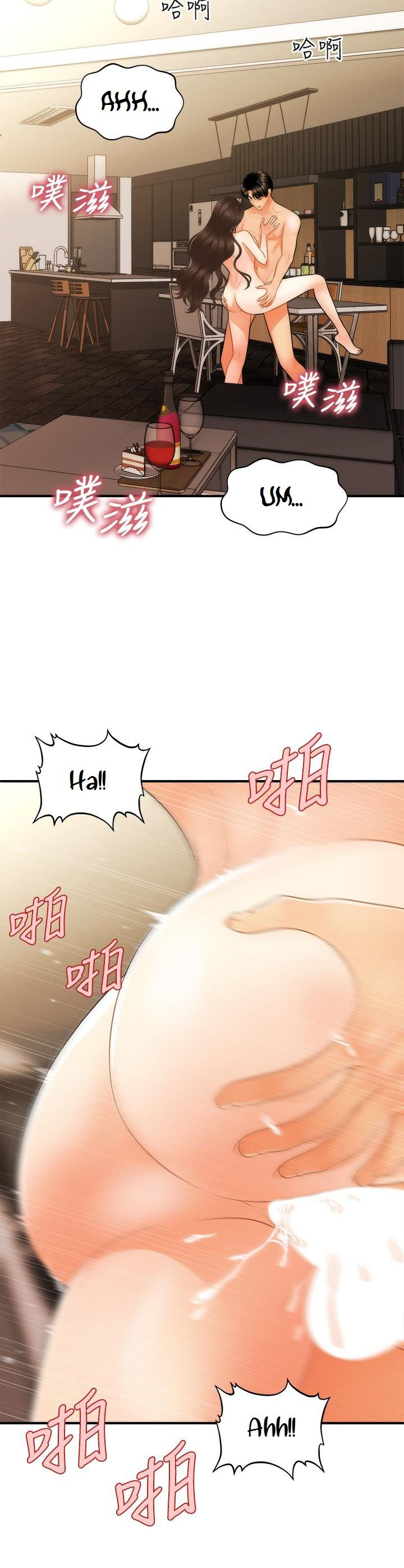 image-komik-youre-so-handsome-chapter-59-22/48