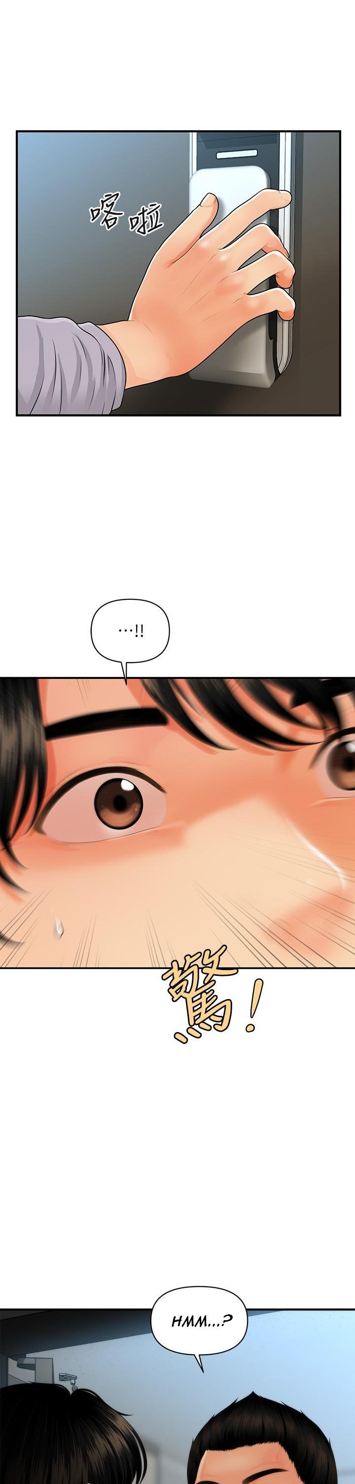 image-komik-youre-so-handsome-chapter-60-0/43