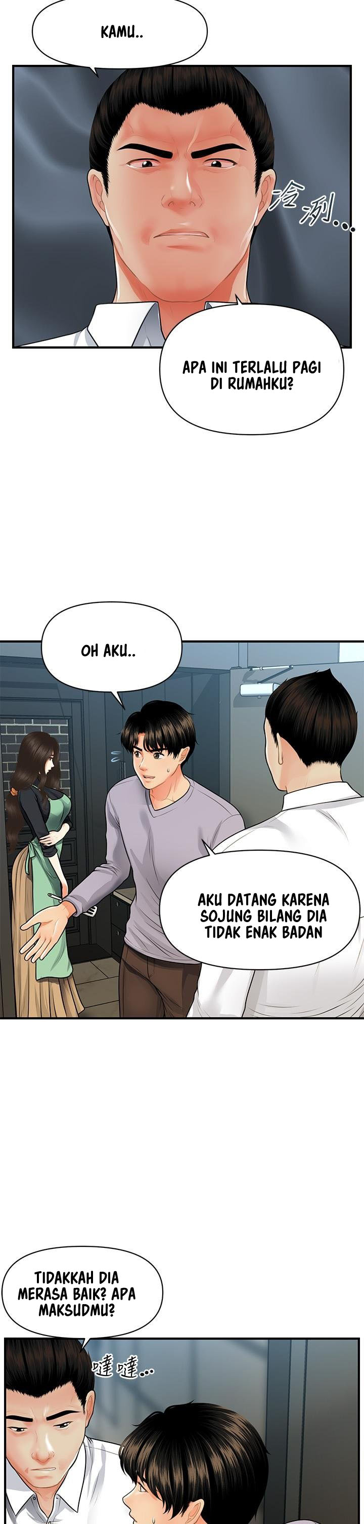image-komik-youre-so-handsome-chapter-60-3/43