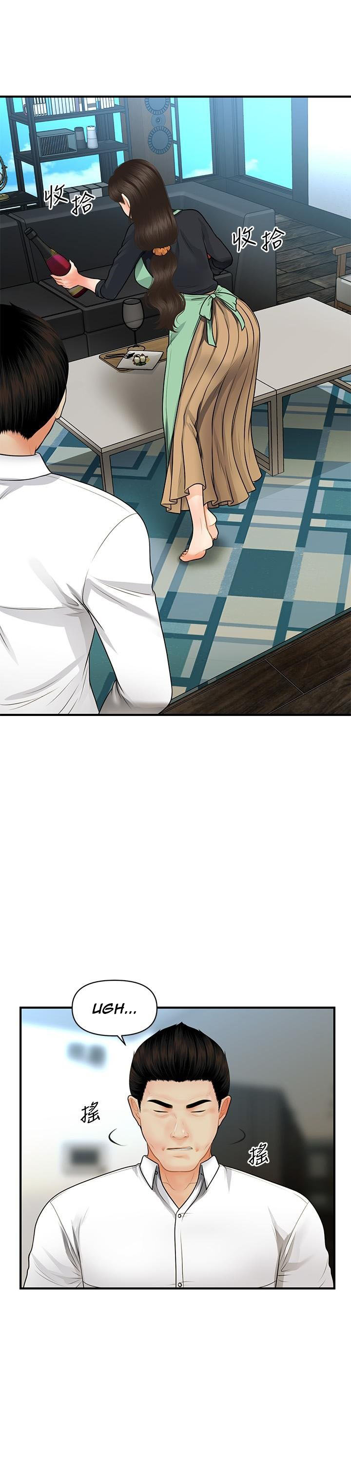 image-komik-youre-so-handsome-chapter-60-13/43