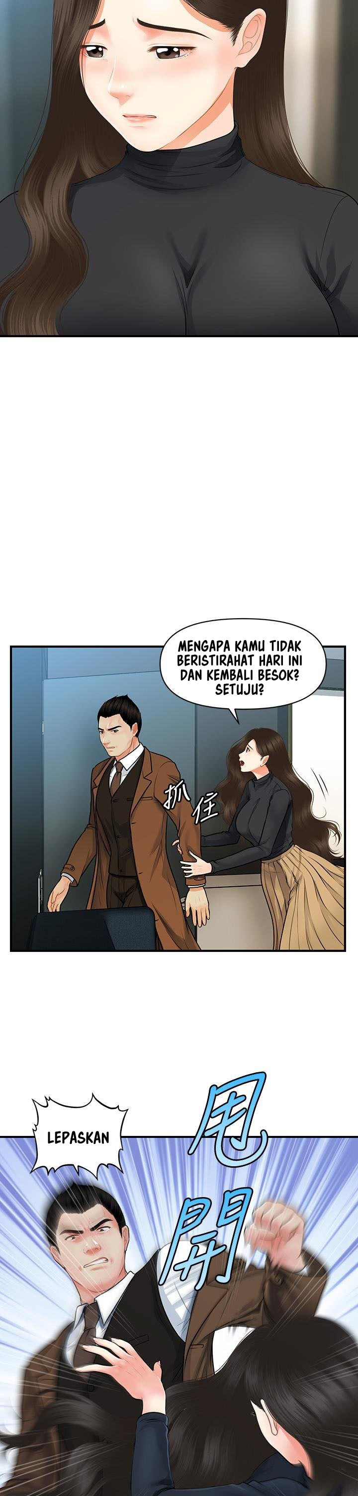 image-komik-youre-so-handsome-chapter-60-22/43
