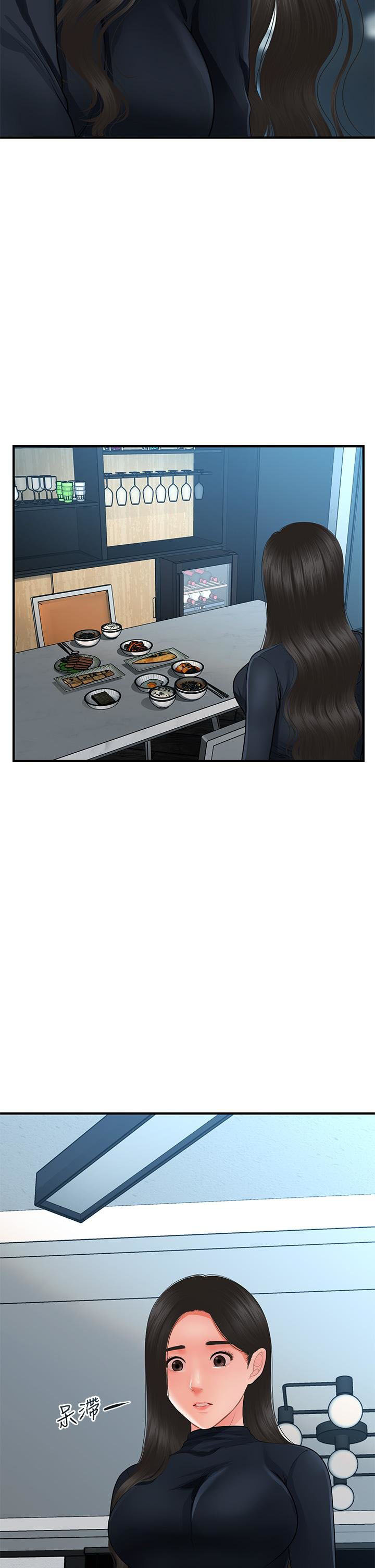 image-komik-youre-so-handsome-chapter-60-28/43