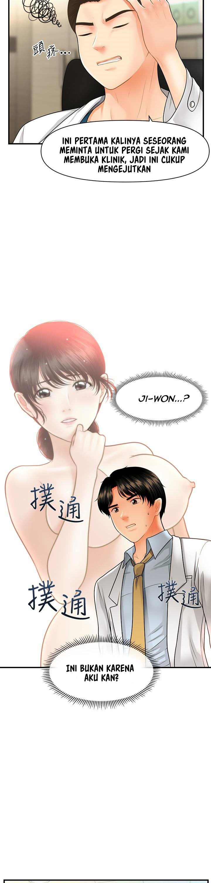 image-komik-youre-so-handsome-chapter-61-15/47