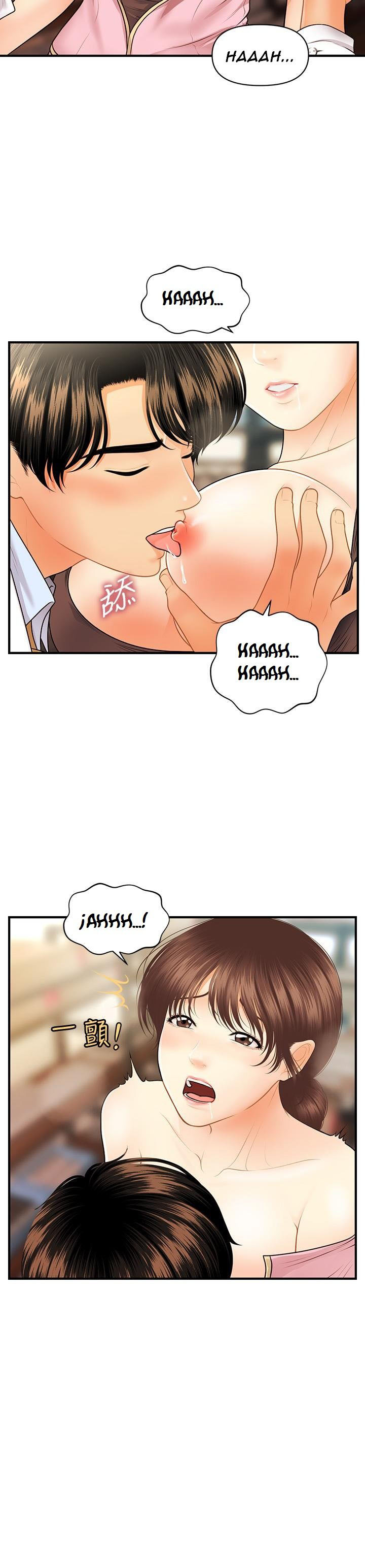 image-komik-youre-so-handsome-chapter-61-37/47