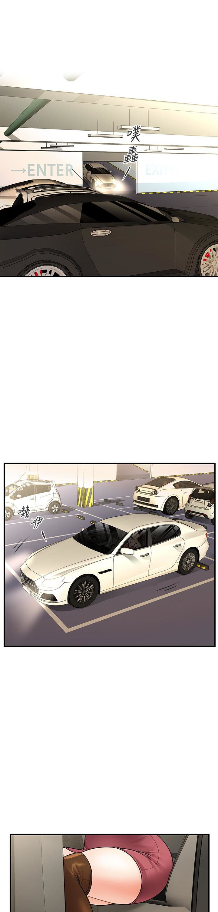 image-komik-youre-so-handsome-chapter-61-39/47