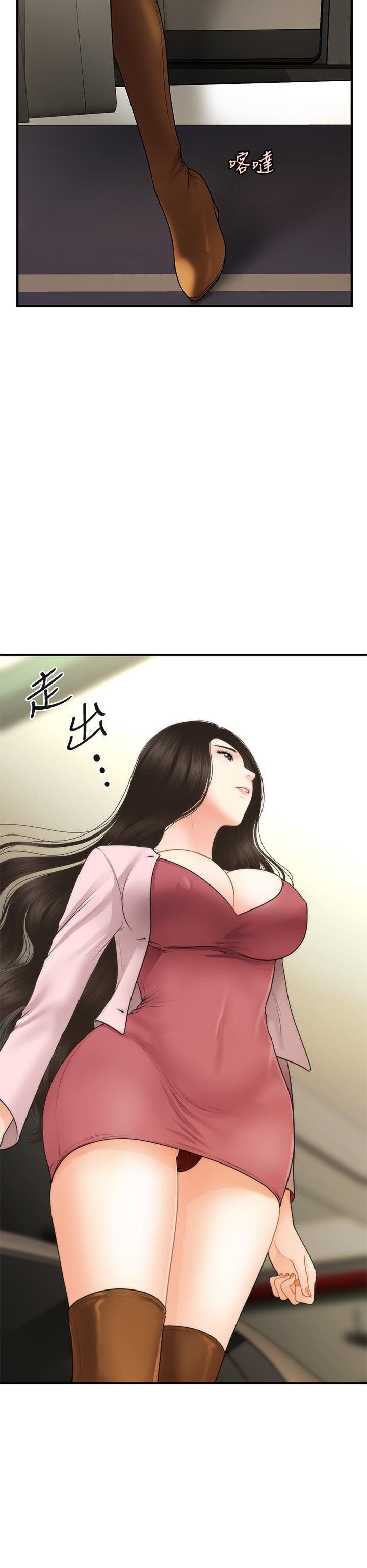 image-komik-youre-so-handsome-chapter-61-40/47