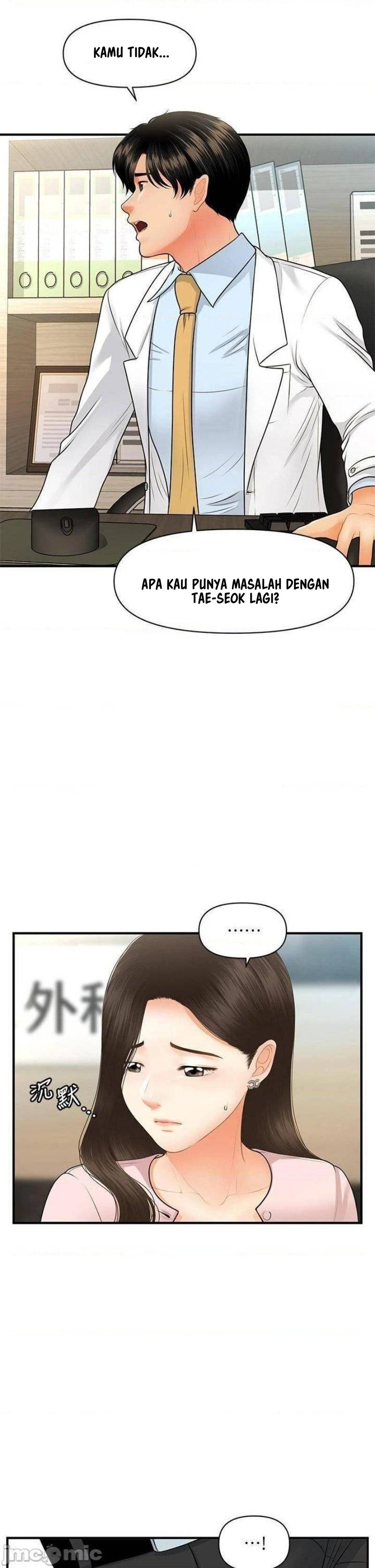 image-komik-youre-so-handsome-chapter-62-38/45