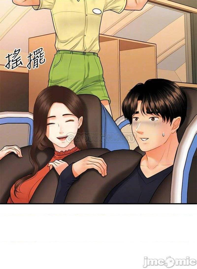 image-komik-youre-so-handsome-chapter-63-12/50