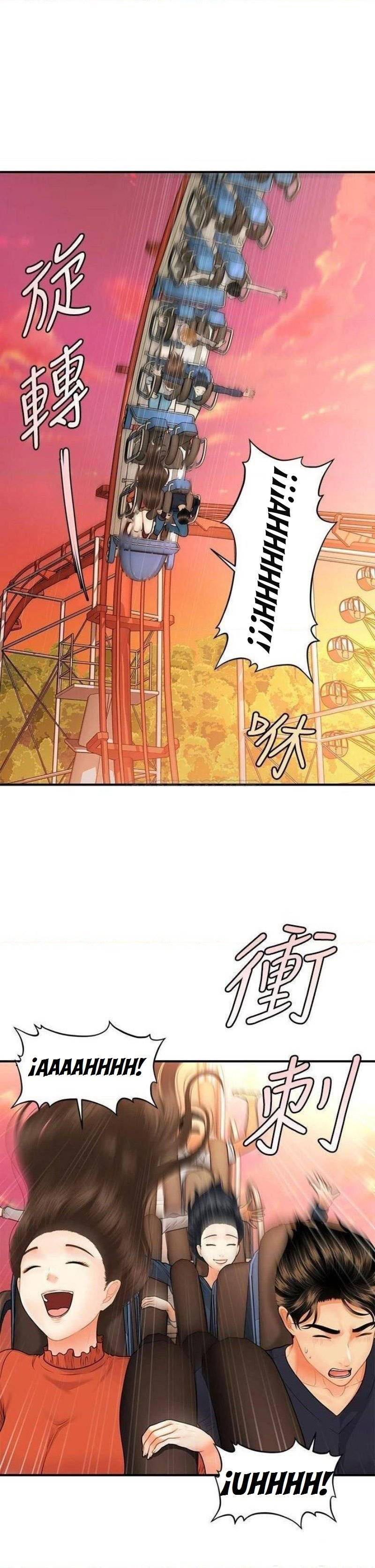 image-komik-youre-so-handsome-chapter-63-13/50