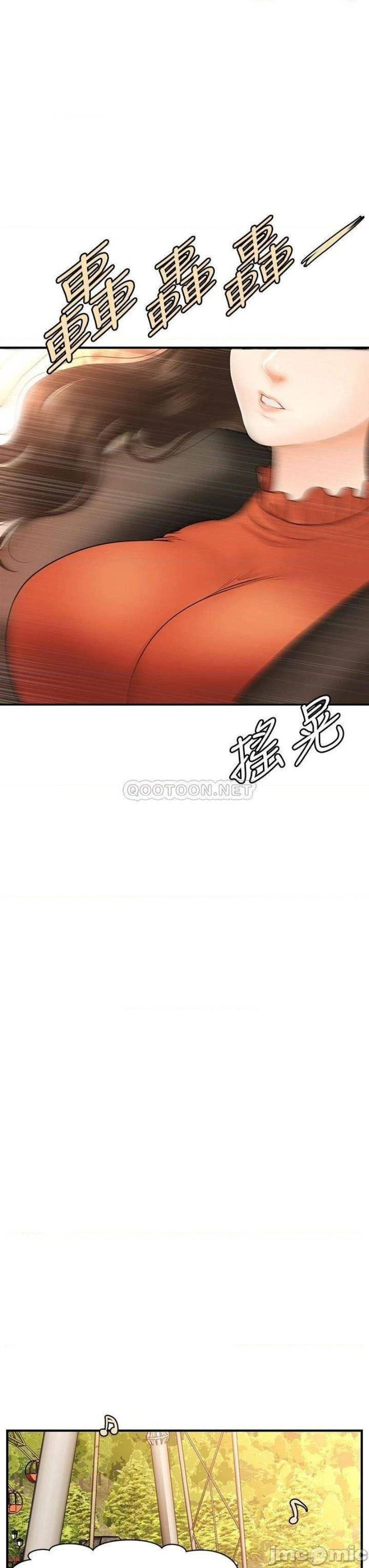 image-komik-youre-so-handsome-chapter-63-15/50